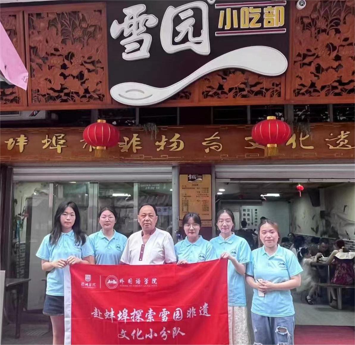 ���݌WԺ̽��ѩ�@С���ǰ������̽�����z�Ļ�