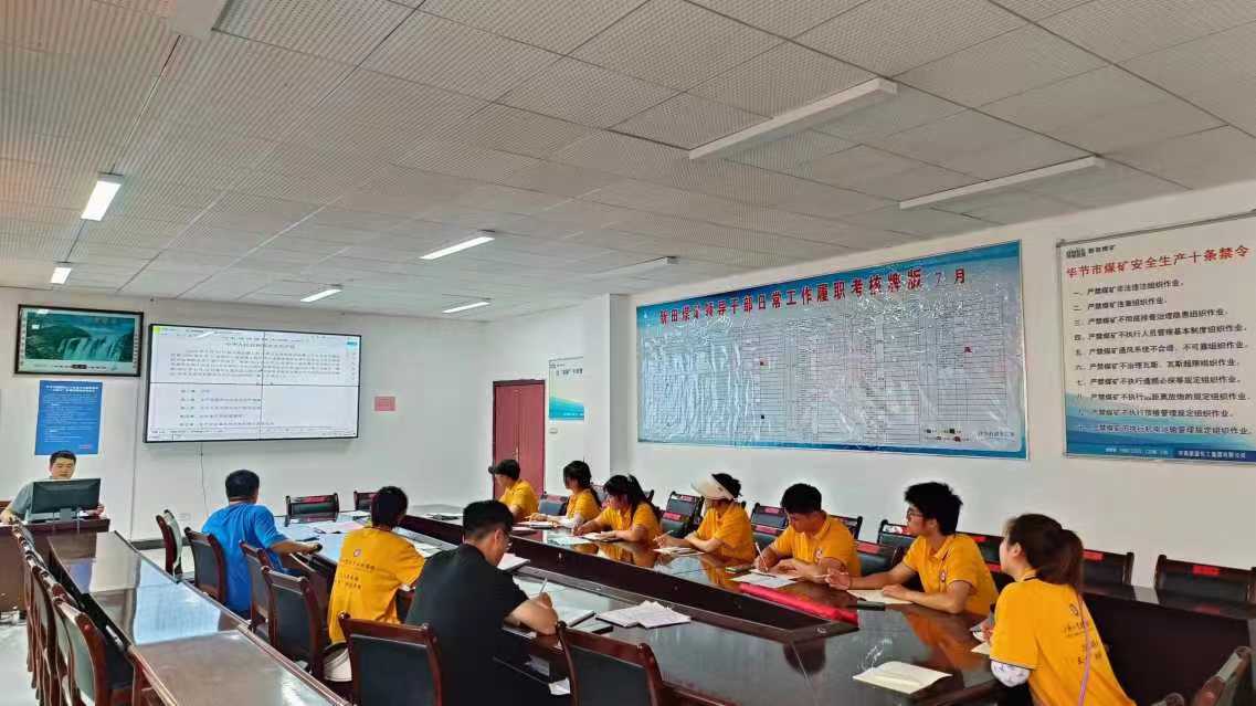 ���pȫ�ա��������`���ƶ�:ú�V��ȫ�¼oԪ