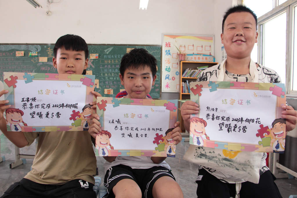 ��ꖻ������ʮ������I֮�ýY������ͬ������һ��ɽ��