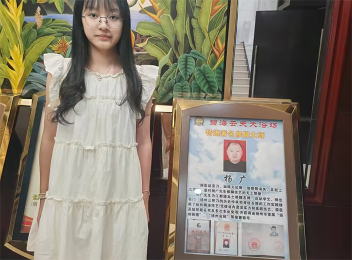 ���K�Ƽ���W����WԺ�����Ī��\�����`�F�_չ���������`