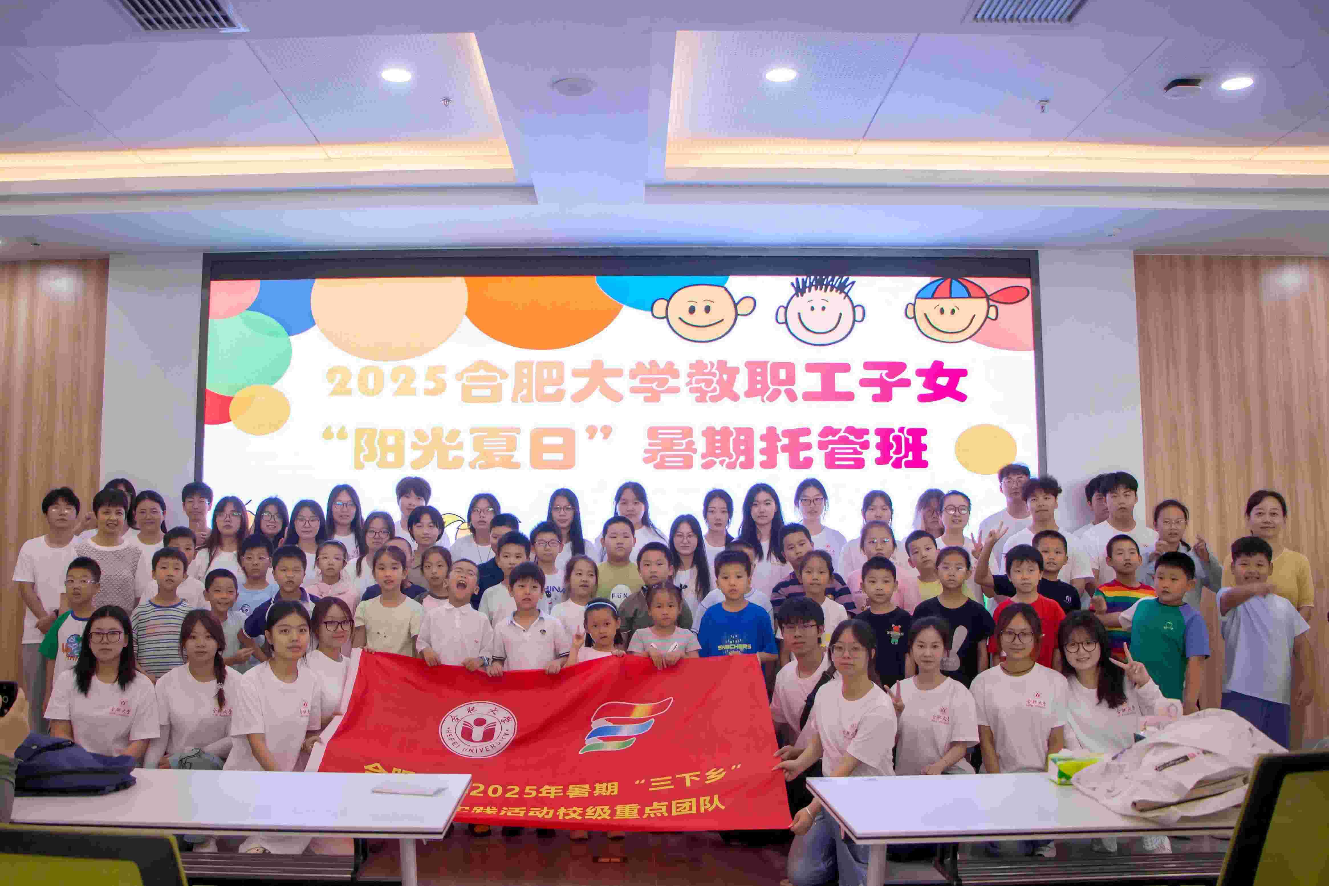 2025�����ڡ������l��������`ϵ�Ј���� ����У���W���ǸɽM��־Ը������_�k������Ů�����йܰ�