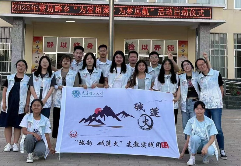 �ഺ����ɽ���h(yu��n)-���B������W(xu��)�]퍉A��𸰸��C�c��_չ֧�̻��(d��ng)