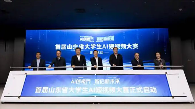 �׌�ɽ�|ʡ��W��AI��ҕ�l��ِ��ʽ����