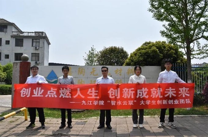 �Ž��W(xu��)Ժ��ˮ��(li��n)�F(tu��n)�(du��)���������չ�˾�_չ���r(n��ng)����ˮ���팣�(xi��ng)�{(di��o)��