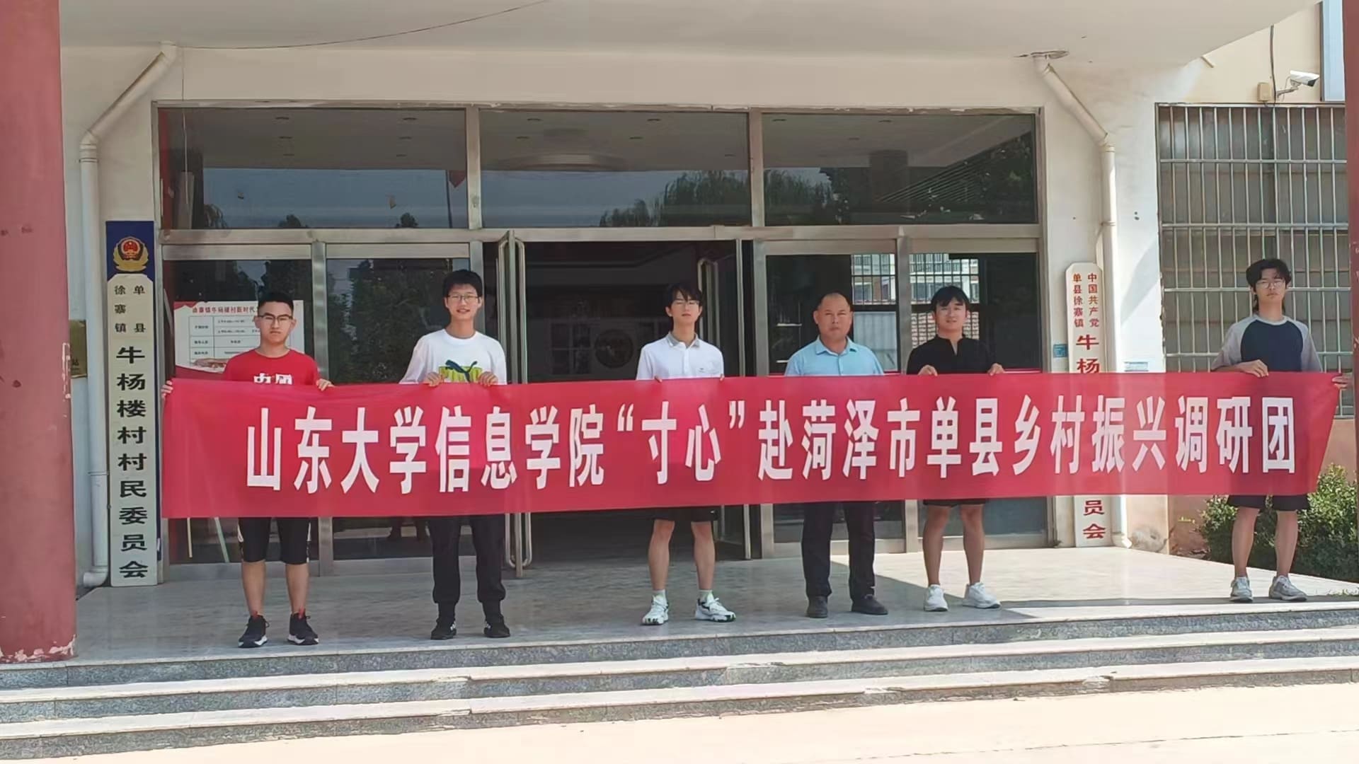 �����ġ���ɽ�|ʡ�οh�l�����d�{�ЈF