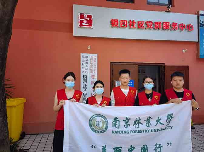 �Ͼ��֘I(y��)��W(xu��)�p���cʳƷ�W(xu��)Ժ�о����������(hu��)��(sh��)�`�{(di��o)�С��r(sh��)�g�y�С��B(y��ng)��ģʽ���(hu��)ǰ�����{(di��o)��