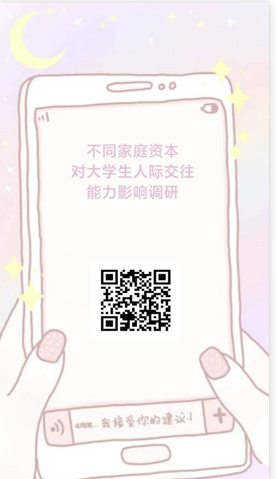 ̽����ͥ�Y��֮�� ��͸ҕ���H����֮��