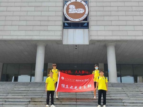 ����(chu��ng)���֌�(sh��)�`�(du��)֮�|ƽ�S���Ļ��ЌW(xu��)