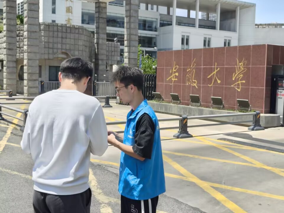 ���ЈF����밲�մ�W(xu��)�{(di��o)��ʧ����r