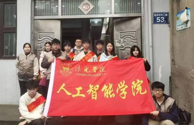 �(y��ng)��W(xu��)Ժ�˹����܌W(xu��)Ժ��׌�L(zh��ng)݅����ʧ(li��n)��־Ը����(w��)���(d��ng)