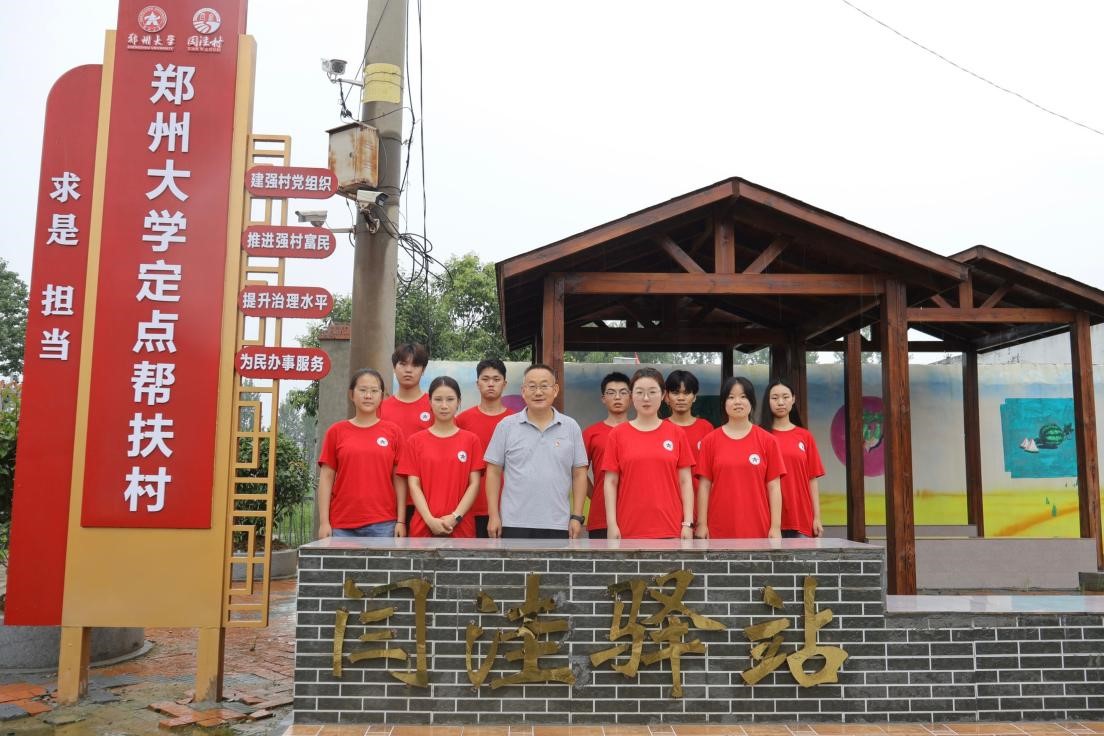 ̽�Z��Óؚ·  ���Z�ݰlչ��