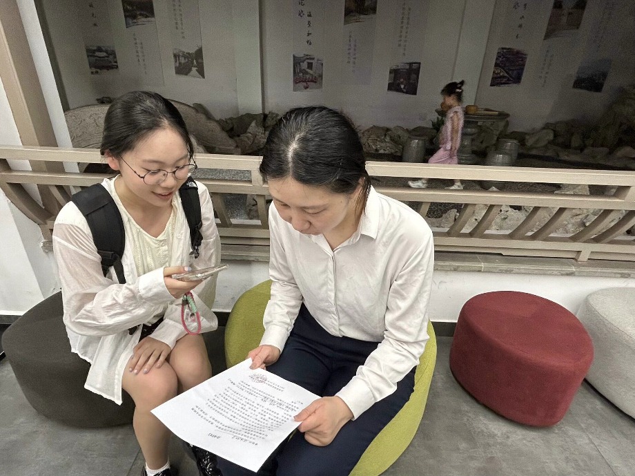 ��ؔ�W��̽�K�ǡ�����̽������⣬��ԃŮ�� ��Ը