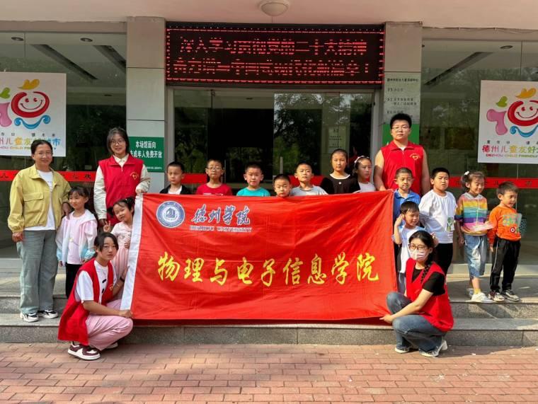 ���ǻ��I�����ƌWͬ�С��ƌWС�v�û��