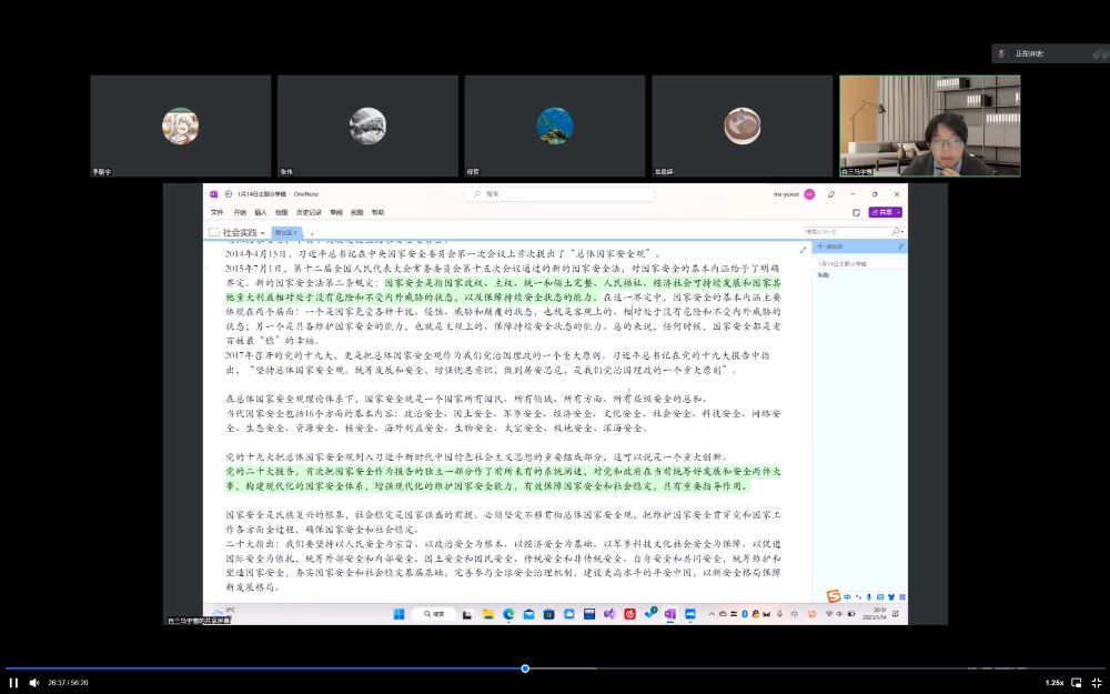 ���ഺ��(��i)�W(xu��)����(sh��)�`�{(di��o)�ЈF(tu��n)���(hu��)��(sh��)�`���Y(ji��)