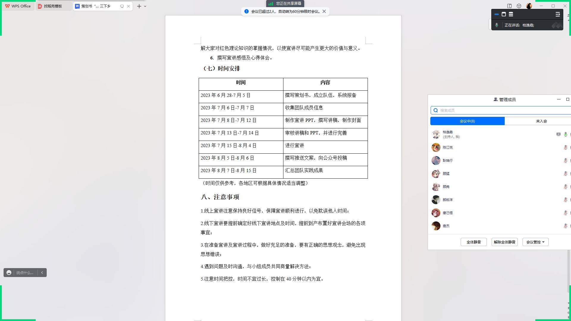 �Ͼ�������W���������أ�����δ�����^��F �������l(xi��ng)��׃�w ���Lɽ���\�C�r������