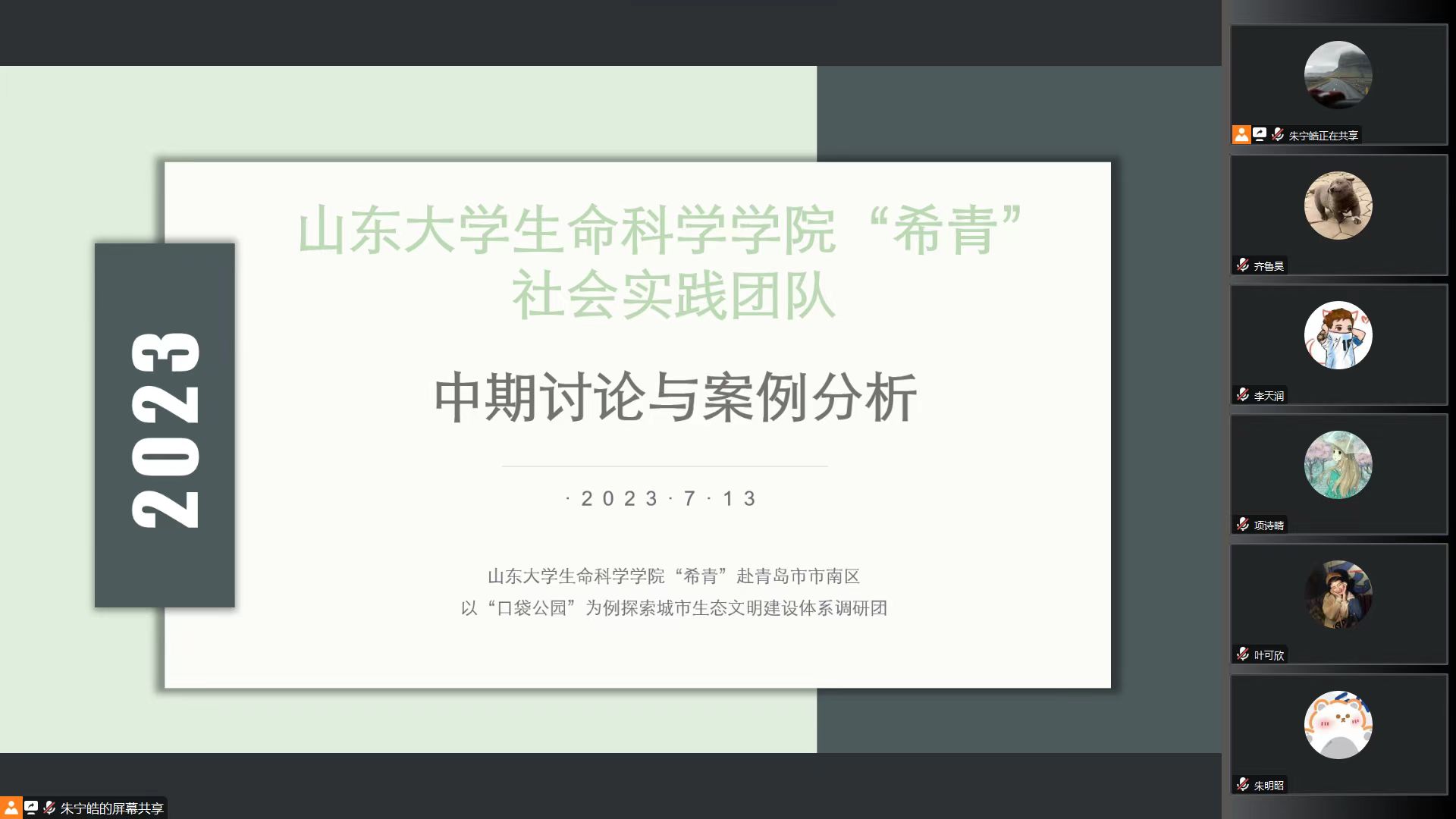 ɽ�|��W(xu��)��ϣ�ࡱ�F(tu��n)�(du��)�����ξ��ϕ�(hu��)�h�����������������u���й��@���O(sh��)��(du��)�߿��Y(ji��)