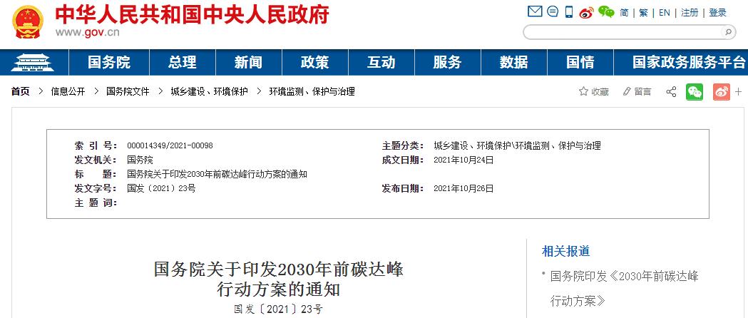 �������p̼��������ͨ�p������������