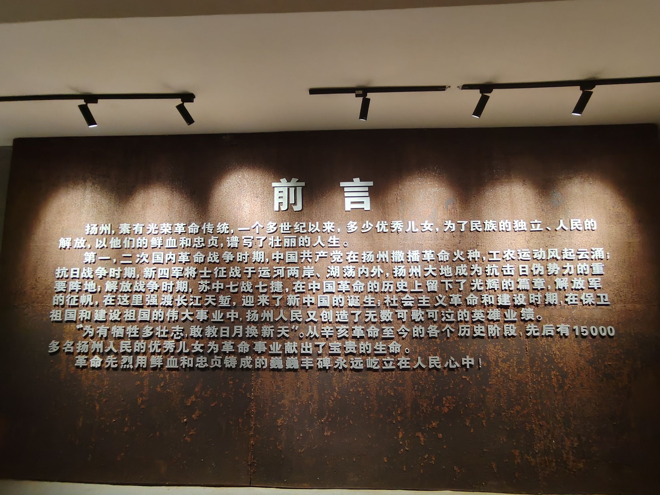 �P(y��ng)�ݸ�����ʿ��@��һ��(ch��ng)��Խ�r(sh��)�յļtɫ��(du��)Ԓ(hu��)