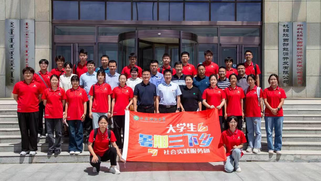 �����Ƽ���W(xu��)�F(tu��n)ί��(sh��)�`�F(tu��n)����t�c��ú�V���\У�������ƪ��