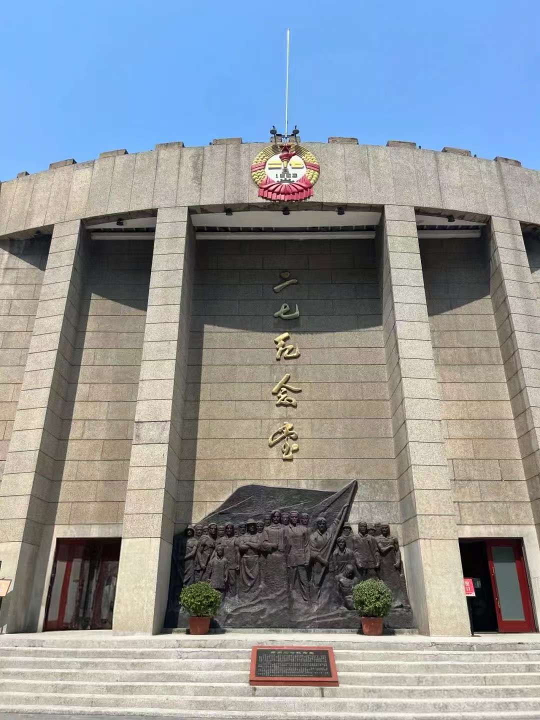 ��W�V����˼�룬�ƵZ�^�M�����̡������^�hʷ�^�ЌW���