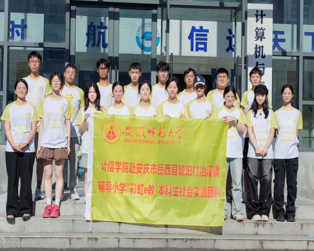 ���ǝ�(r��n)�� ����(m��ng)��������Ӌ(j��)�ŌW(xu��)Ժ�����c������塰�ʺ�e�̡����(hu��)��(sh��)�`�F(tu��n)�(du��)