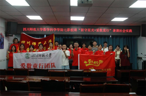 �۞�����������ͯ�ġ����Ĵ�������W���W�ƌW�WԺ���۔�ͯ�С����`��������؃�ͯ