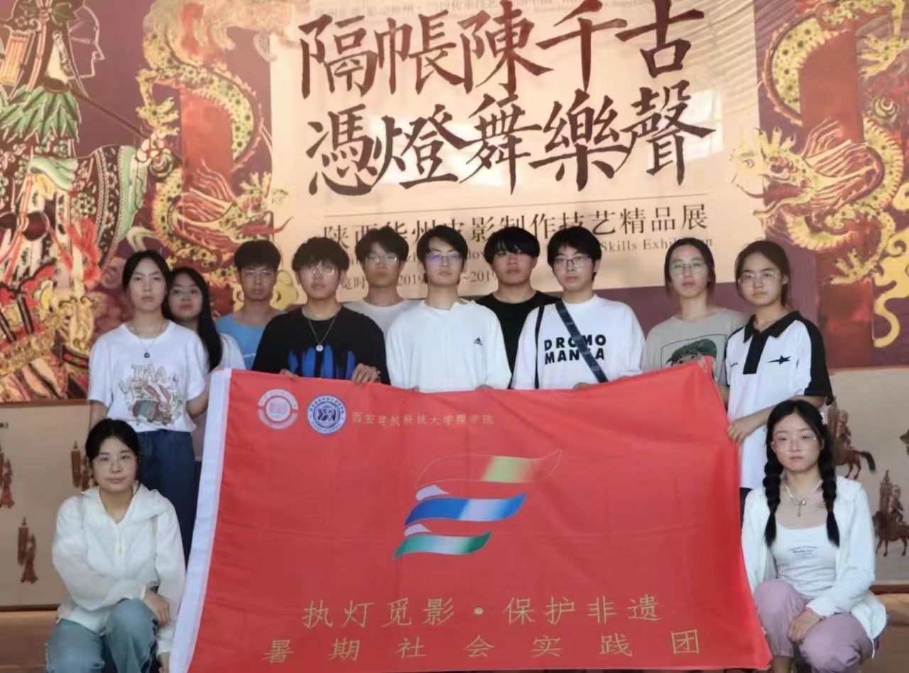 ���������Ƽ���W(xu��)��W(xu��)Ժ����(zh��)��ҒӰ�����o���z����μ�����A�݅^(q��)�_չ����������`���