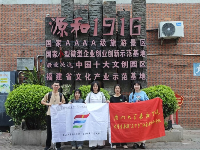 Դ��1916����a�I�@���vʷ�z�a�Ļ����