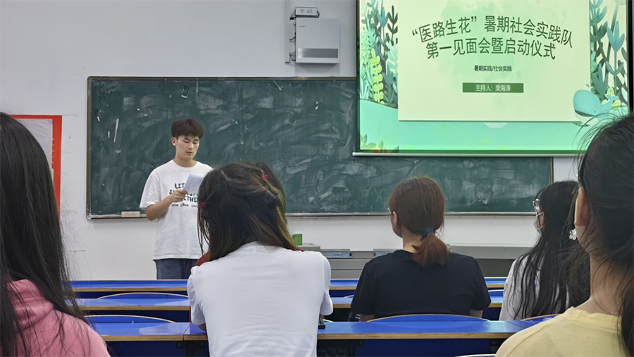 ���t(y��)��·����ʮ����:��;���L���꣬���t(y��)��·�ƵZǰ��