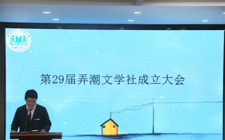 �����r�I��W�����WԺ�e�еڶ�ʮ�Ō�Ū���ČW��������