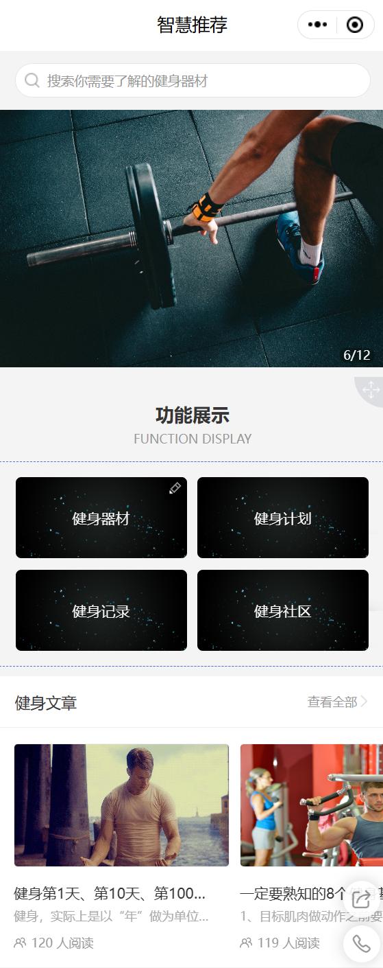 ��(d��ng)�w�����˿Ƽ����ǻ�ϵ�y(t��ng)����ȫ����