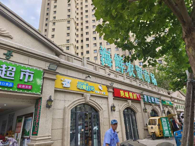 �����{�� | �����Ќ��`�̽�����uˮ�a�Bֳ�Iδ���lչ�{�D