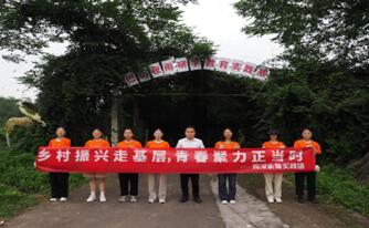 �l(xi��ng)�����d��Ұ�У��L(zh��ng)�������W(xu��)Ժ��Ժ�W(xu��)�������ɽҹ���f�@