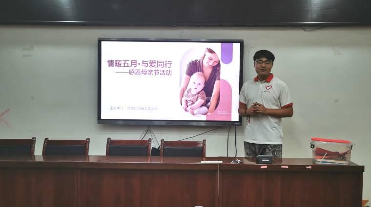 ��ů���¡��c��ͬ�С��������F�\���hί�T���_չ�ж�ĸ�H��ϣ��С�n�û��