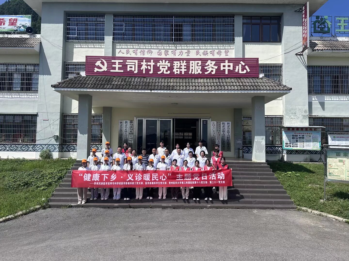 �����x�����t��`�����r����Ӌ�ŌWԺ��ʏ���а����Ļ����˲��^���Ŀeվ��������������`�F�