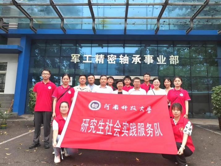 ���ϿƼ���W�C늹��̌WԺ�о������®��r���Ƅ��{�������ߡ��Fꠣ�����������`�ɹ����L�����I��һվ�������LYC�S�����޹�˾