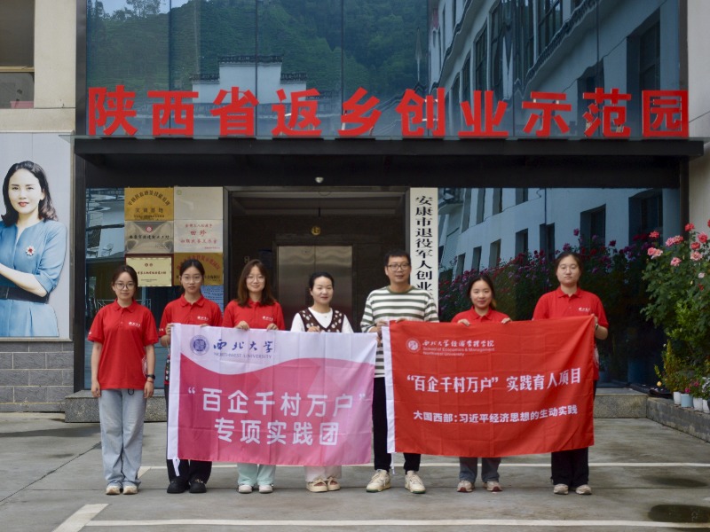 ��ƽ���辉�������l(xi��ng)�g���F꠸������I(y��)��˾�_չ�ЌW�{�С����۽������ں��c�F�������a��̽���l(xi��ng)�����d��·��