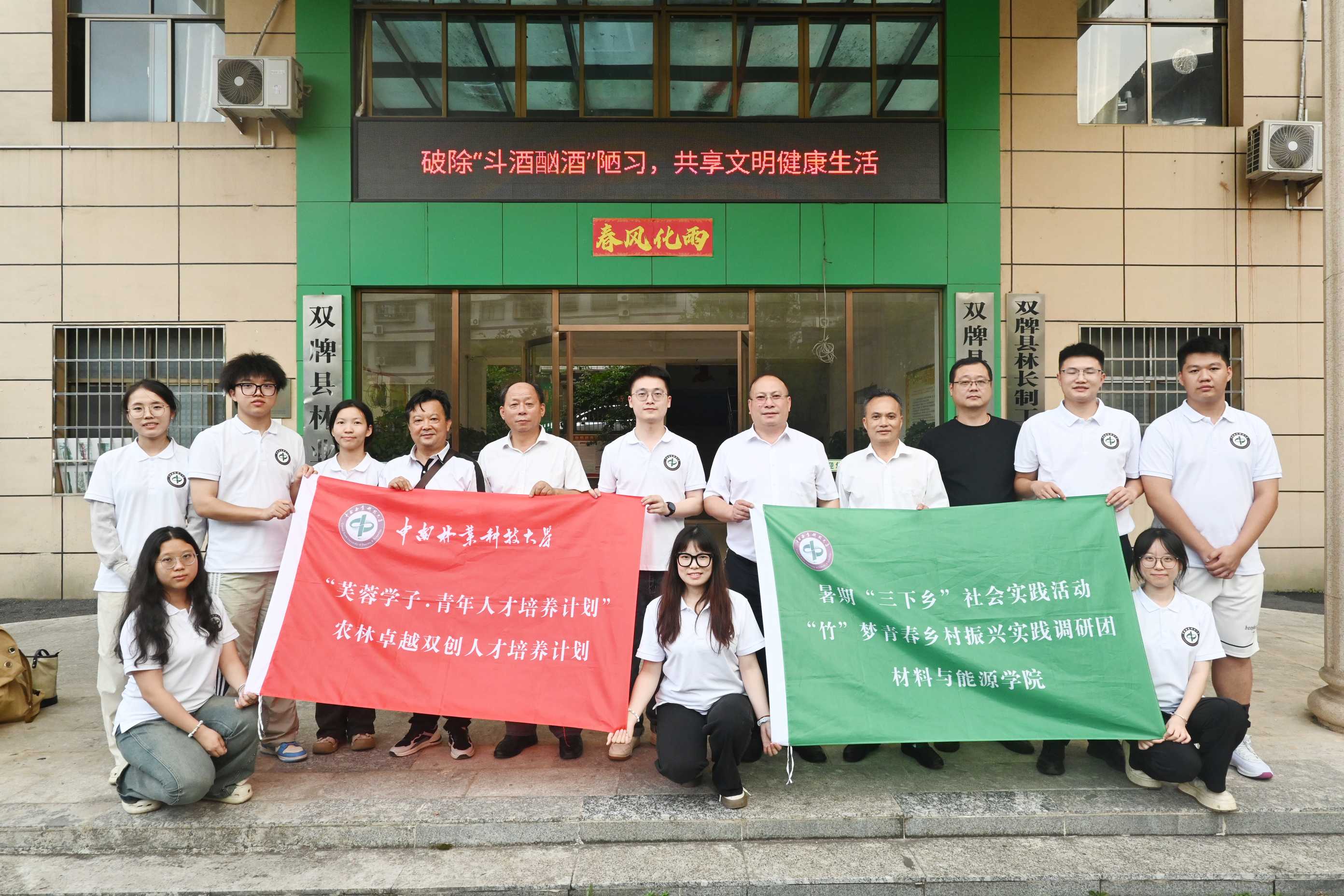 �����ֿƴ��񡱉��ഺ���`�F���������p�ƿh�_չ��a�I�{��