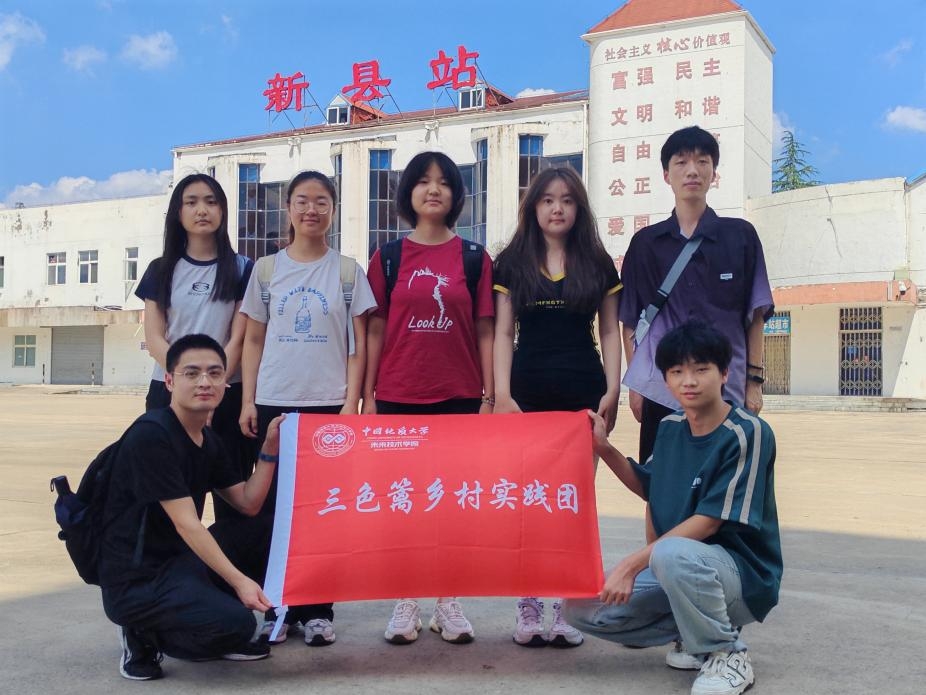 ����ɫ�l�壬�����d֮�������Ї����|��W����h���W�Ӹ������¿h�_չ������`