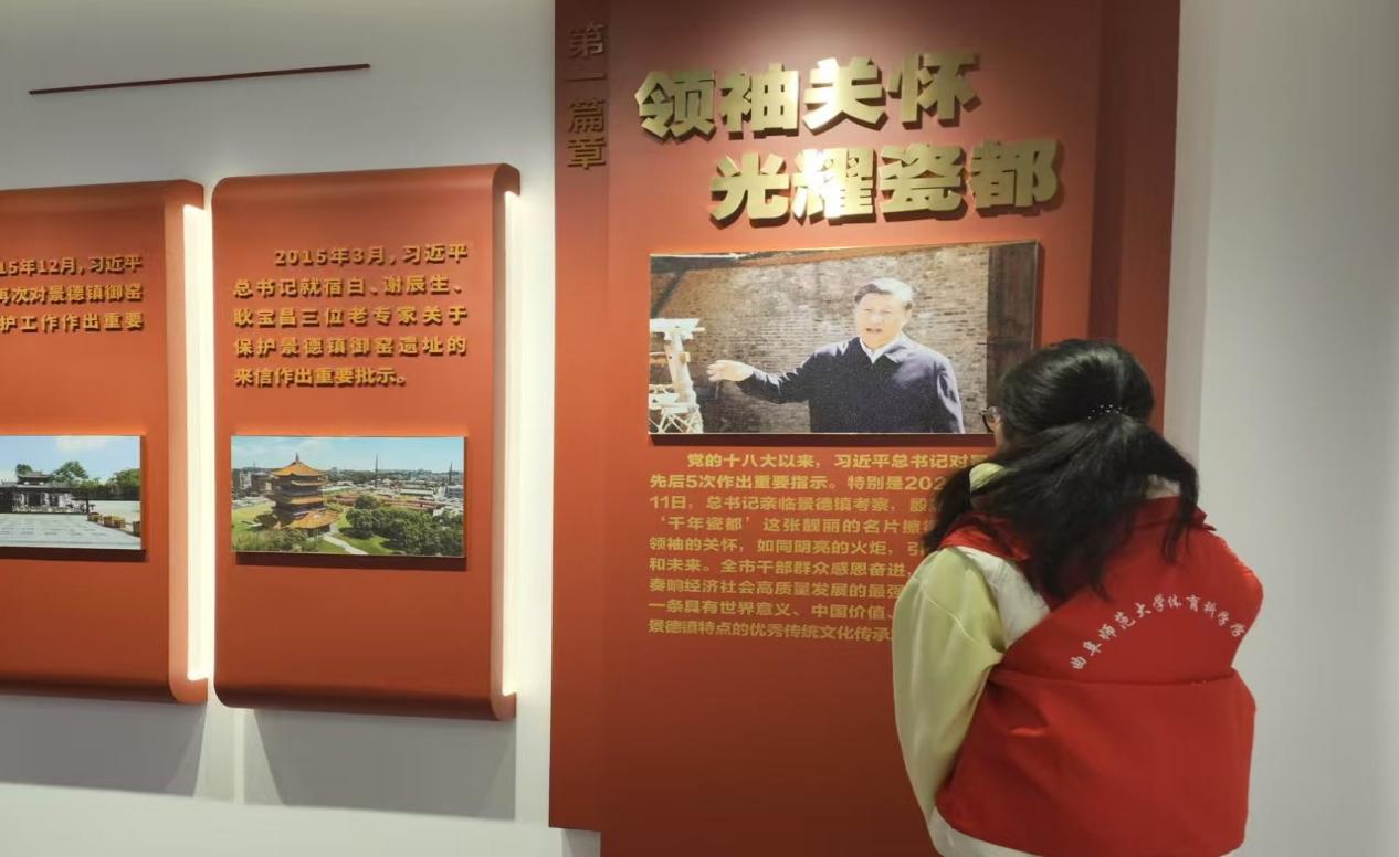 ���M�Ї��մɲ����^��̽�����z�Ļ�����