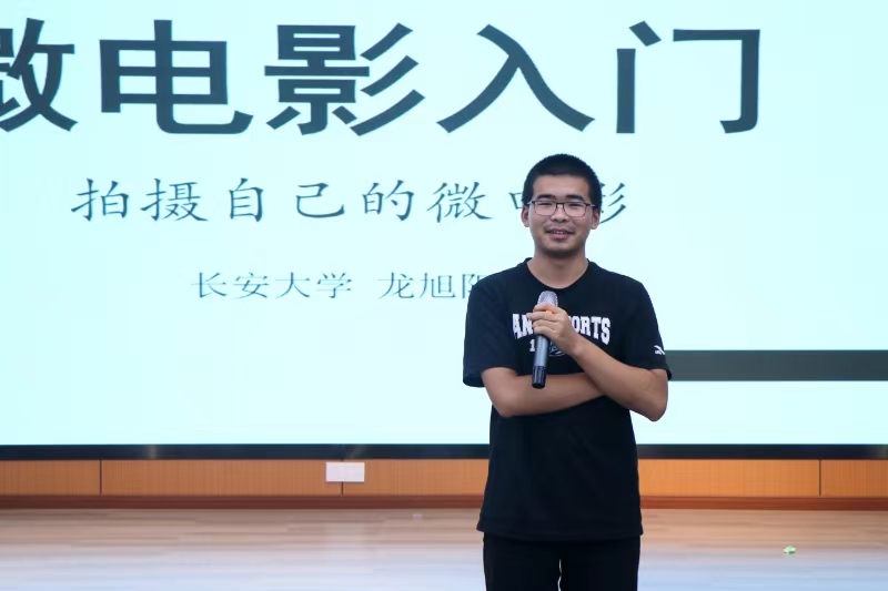 ���ߵ�˼���n|�L����W���όWԺ2023�����������c����������`���--�����n��΢�Ӱ�̌W