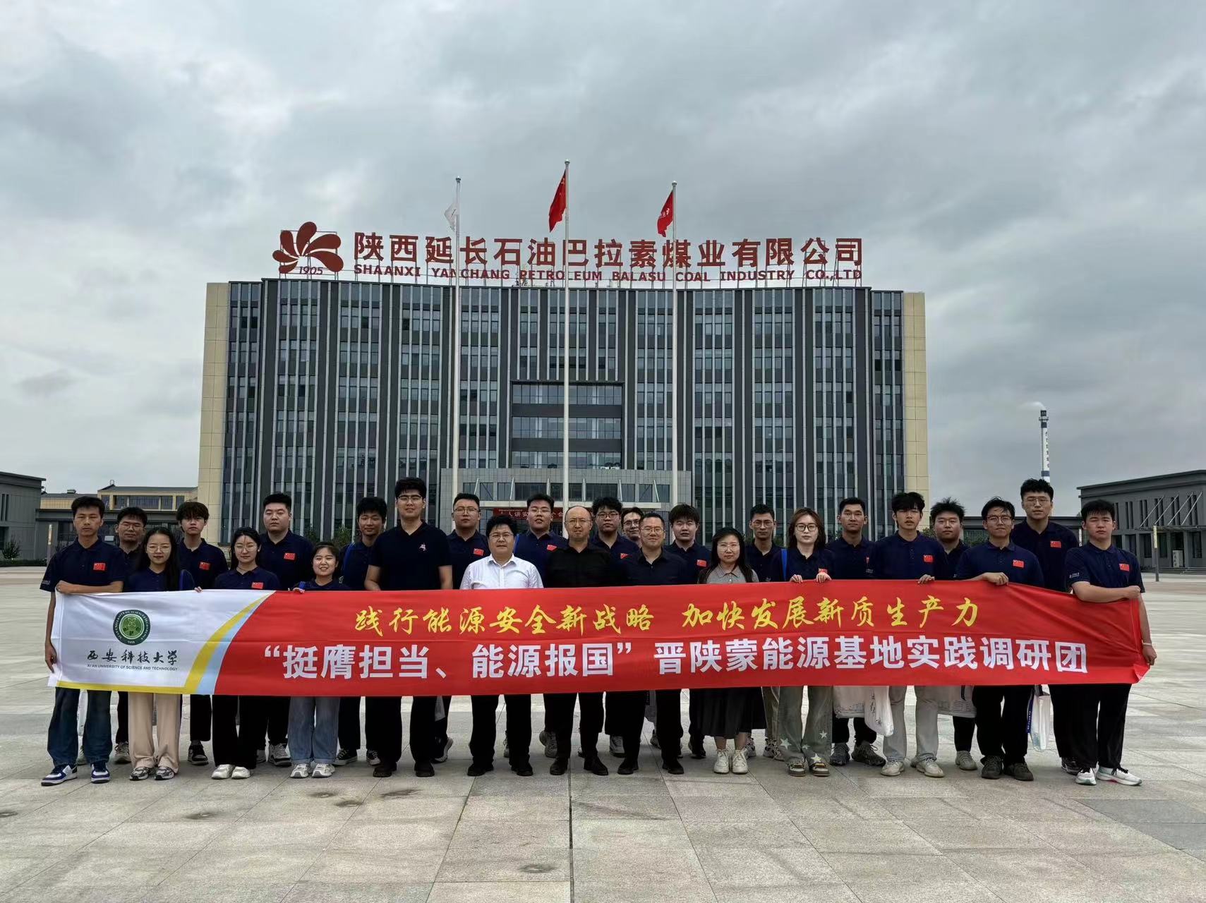 �����Ƽ���Wꃕx�Ɍ��`�F����������ú�V��˾���^ ̽���ɵV������