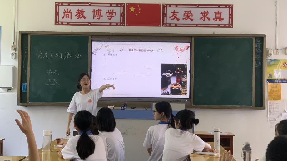 �A�ώ�����W�����ƌW�WԺ��ꖷ�����������^���ɽ�ڶ��ЌW�_չ�����Ļ���ɫ�n��