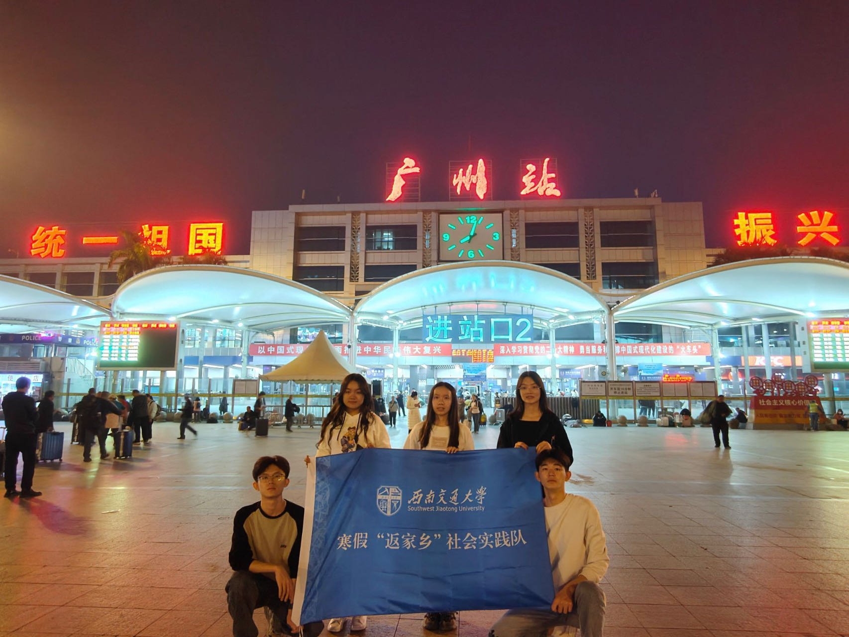 ����֮�ϣ��������Q�ۡ������Ͻ�ͨ��W�ǻ۳����c��ͨ�WԺ�����{�к��������Q�׸۽��O