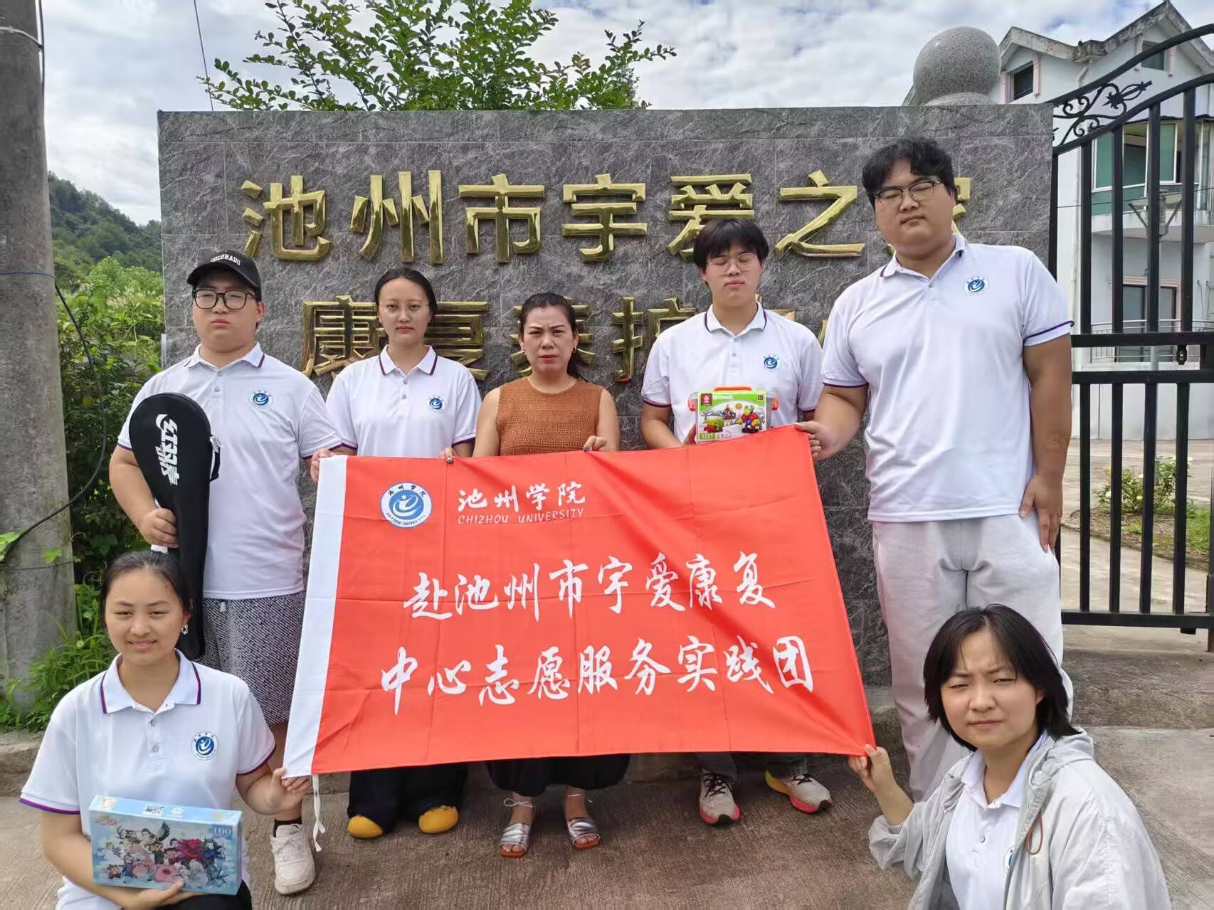 2025�����ڡ������l�����` --����������ۿ�������־Ը���`�F--�R�eٛ�Yůͯ�� ־Ը�������m��