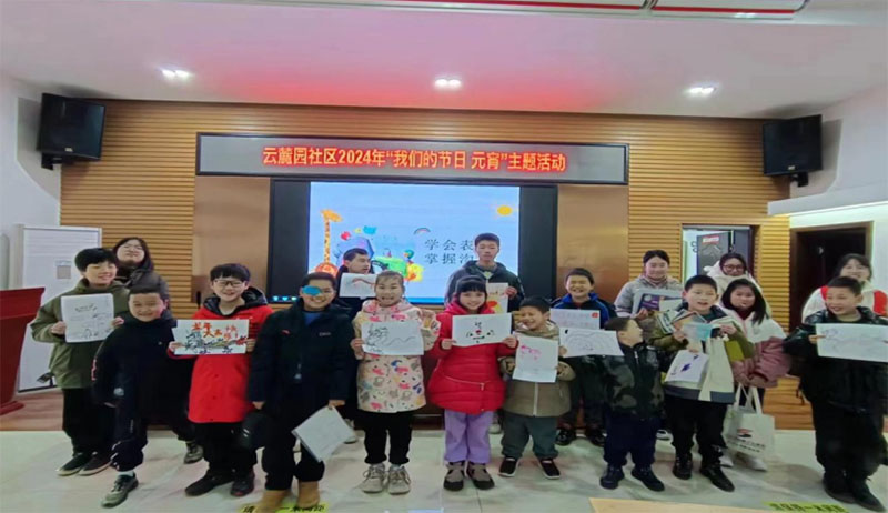 ���S�Ķ��Z����۶��ԡ�|���ϴ�W���ČWԺ2024���ٌ��`�F���չ����Є�