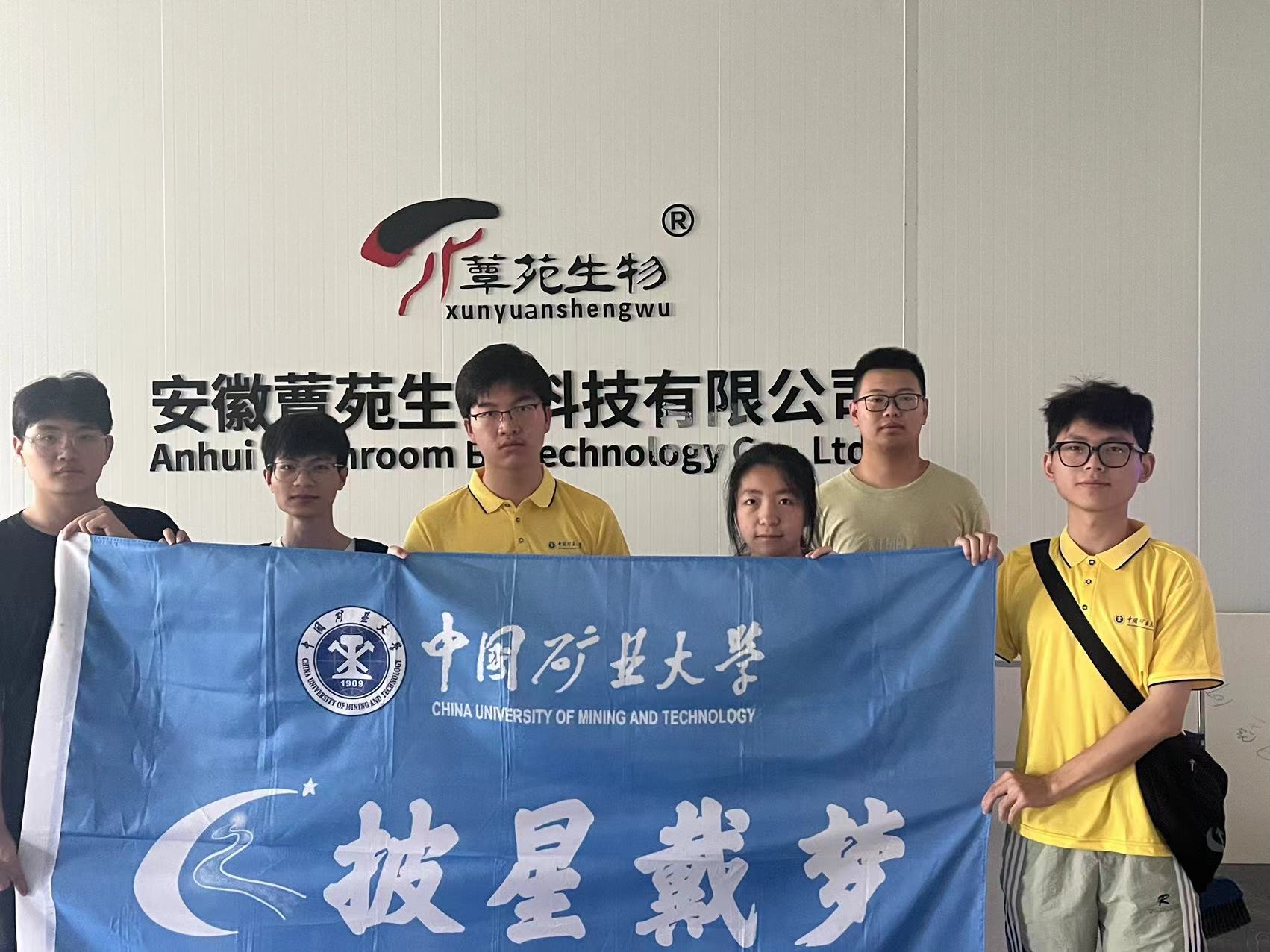 ��W��������`�F�����Ǵ��������밲��ަԷ̽������Ƽ���˾