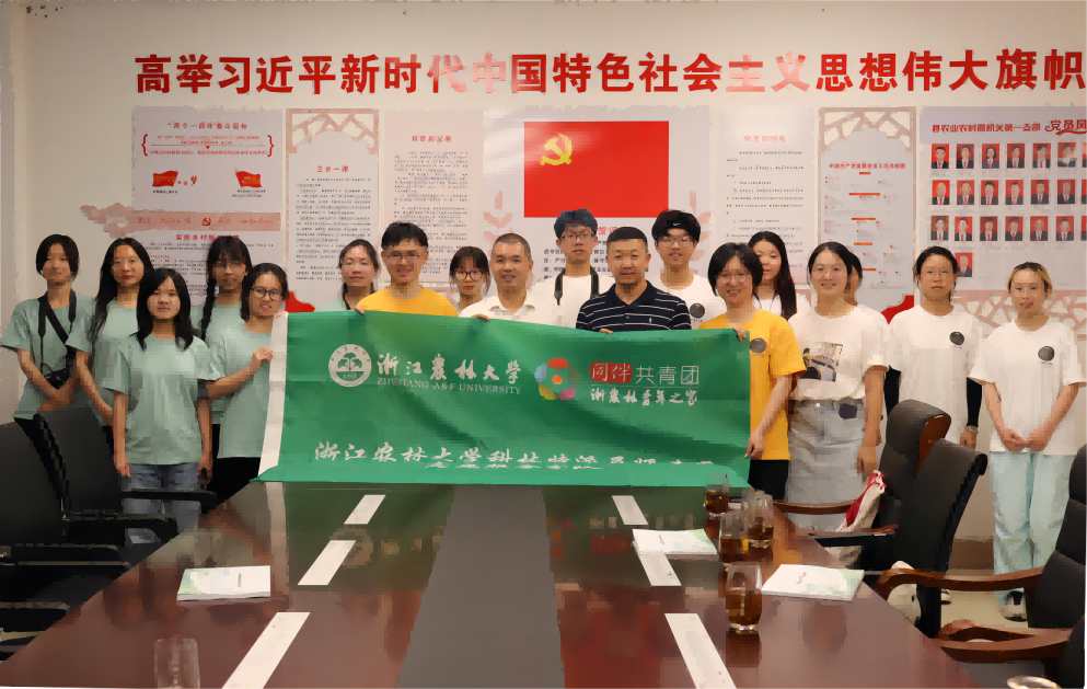 �㽭�r(n��ng)�ִ�W(xu��)���������_(t��i)ɽ���ƶ�δ��(l��i)�塱��W(xu��)���������(hu��)��(sh��)�`�F(tu��n)�o(j��)��(sh��)��һ��