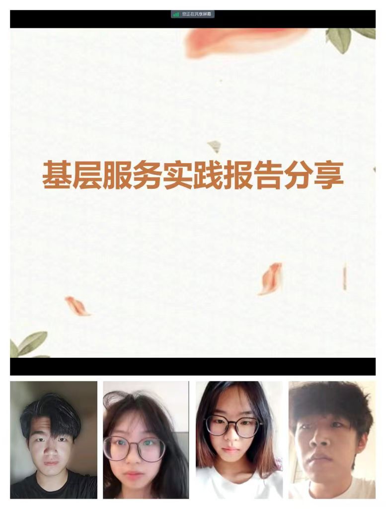 ɽ�|����WԺˇ�g�WԺ���ӷ����`�ЈF������Т����x���Ҟ���߅��������