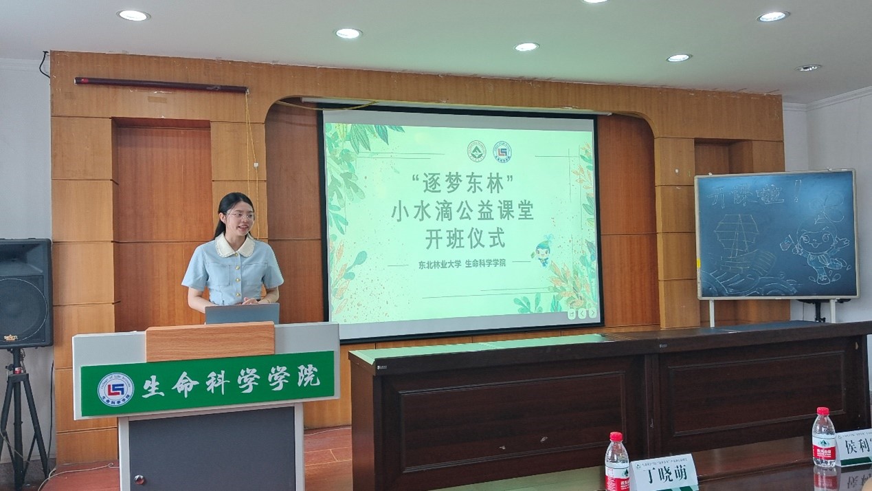 �|���֘I(y��)��W(xu��)�����ƌW(xu��)�W(xu��)Ժ�����_չ�������|�֡�Сˮ�ι����n��